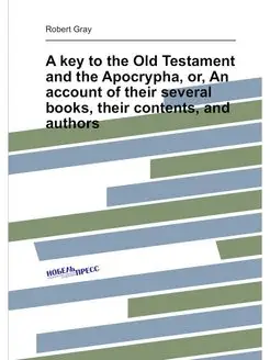 A key to the Old Testament and the Ap