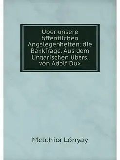 Uber unsere offentlichen Angelegenhei