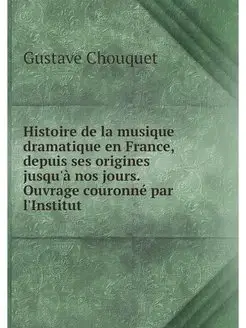 Histoire de la musique dramatique en