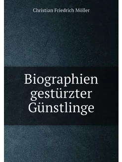 Biographien gestürzter Günstlinge