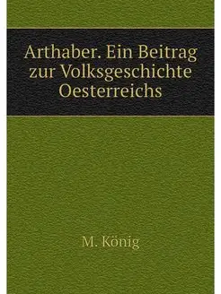 Arthaber. Ein Beitrag zur Volksgeschichte Oesterreichs