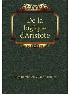 De la logique d'Aristote