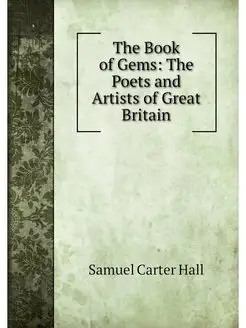 The Book of Gems The Poets and Artis