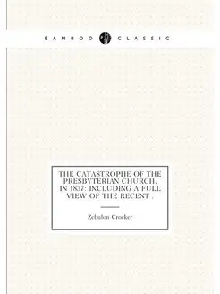 The Catastrophe of the Presbyterian Church, in 1837