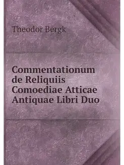 Commentationum de Reliquiis Comoediae