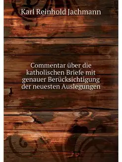 Commentar uber die katholischen Brief