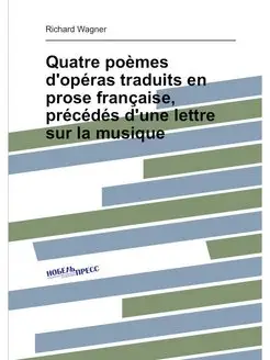 Quatre poèmes d'opéras traduits en prose française