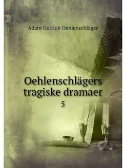 Oehlenschlagers tragiske dramaer. 5