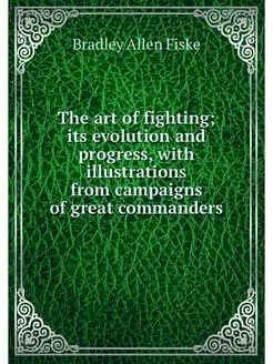 The art of fighting its evolution an