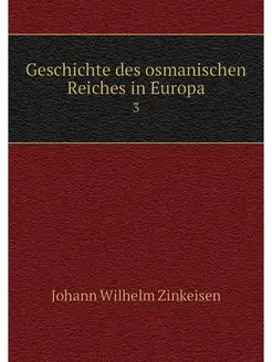 Geschichte des osmanischen Reiches in