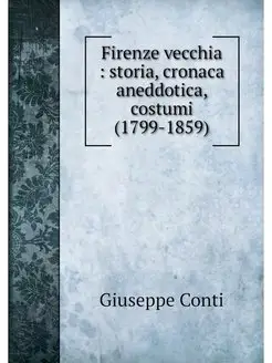 Firenze vecchia storia, cronaca ane