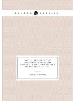 Annual Report of the President of Harvard University