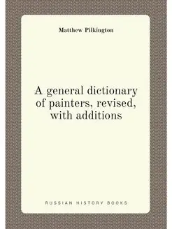 A general dictionary of painters, rev