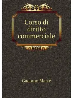 Corso di diritto commerciale