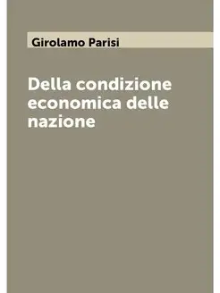 Della condizione economica delle nazione