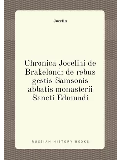 Chronica Jocelini de Brakelond de rebus gestis Sams