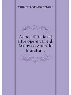 Annali d'Italia ed altre opere varie