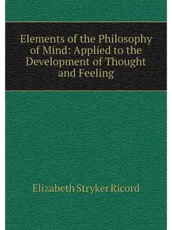 Elements of the Philosophy of Mind A