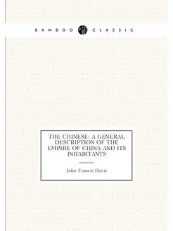 The Chinese A General Description of the Empire of