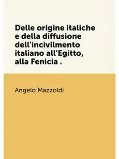 Delle origine italiche e della diffus