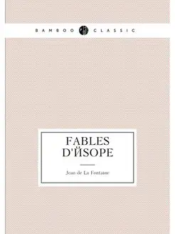 Fables d'Ésope