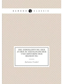 Die Eidesleistung der Juden in theologischer und his