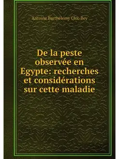 De la peste observee en Egypte reche