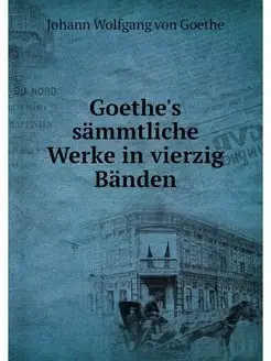 Goethe's sammtliche Werke in vierzig