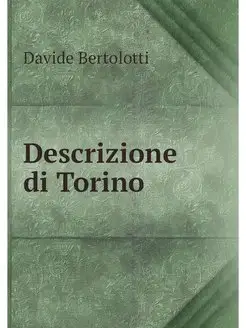 Descrizione di Torino