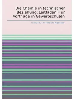 Die Chemie in technischer Beziehung Leitfaden F�ur