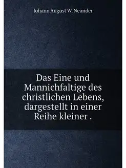 Das Eine und Mannichfaltige des christlichen Lebens