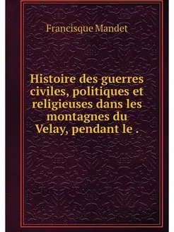 Histoire des guerres civiles, politiq