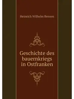 Geschichte des bauernkriegs in Ostfra