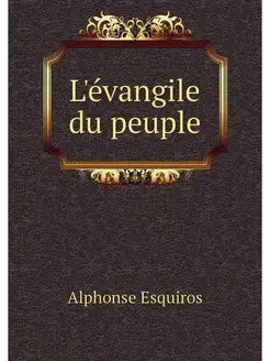 L'evangile du peuple