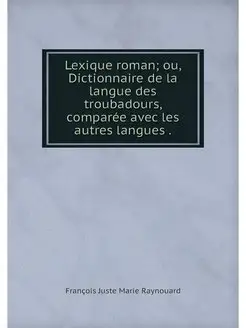 Lexique roman ou, Dictionnaire de la