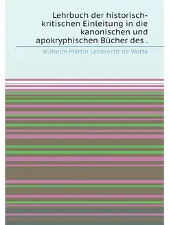 Lehrbuch der historisch-kritischen Ei