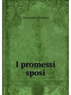 I promessi sposi