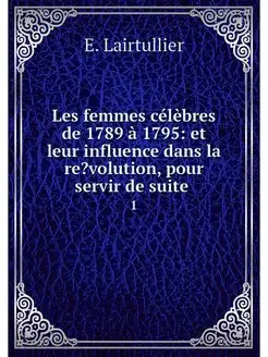 Les femmes celebres de 1789 a 1795 e