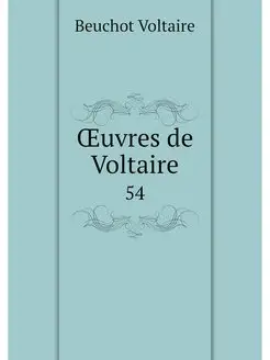 OEuvres de Voltaire. 54