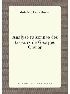 Analyse raisonnée des travaux de Georges Cuvier