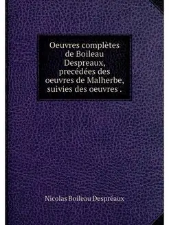 Oeuvres completes de Boileau Despreau