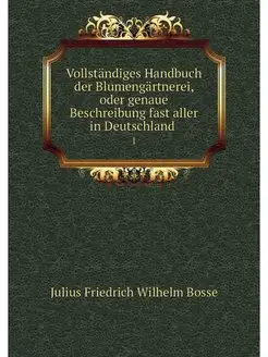 Vollstandiges Handbuch der Blumengart