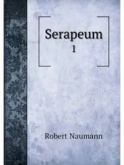 Serapeum. 1