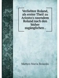 Verliebter Roland, als erster Theil z