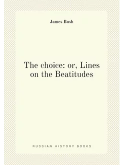 The choice or, Lines on the Beatitudes