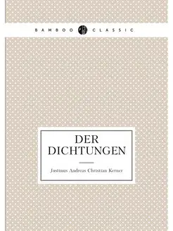 Der Dichtungen