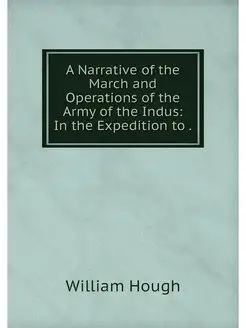 A Narrative of the March and Operatio