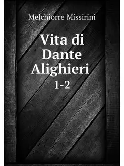 Vita di Dante Alighieri . 1-2