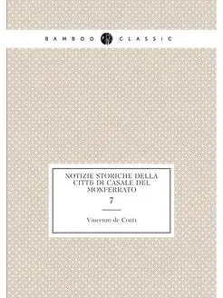 Notizie storiche della citta di Casal