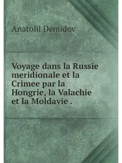 Voyage dans la Russie meridionale et